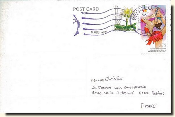 A postcard from Ansan [back of the postcard]