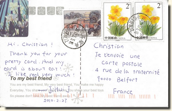 Une carte postale de Chine (Jittui J) [back of the postcard]