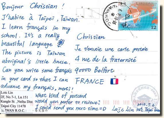 A postcard from Taipei (Lo�c) [back of the postcard]