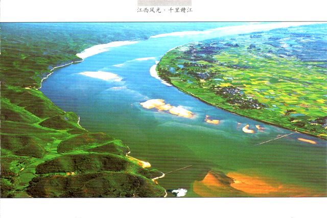 rivière d asie centrale en 3 lettres