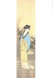 Une carte postale de Hiratsuka (Hizuko)