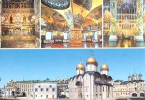 Une carte postale de Moscou (Amarance)