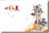 Une carte postale de Changsha (Yuuko)