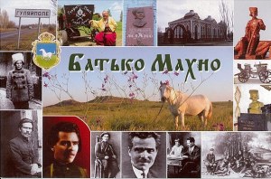 Une carte postale de Zaporijia (Serghy)