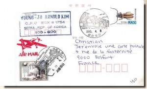 Une carte postale de Seoul (Arnie)