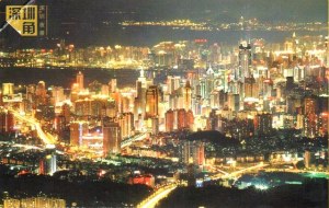 Une carte postale de Shenzhen