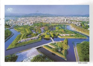 Une carte postale de Kitakyushu (Akiko)