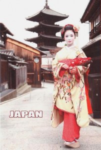 Une carte postale de Fukui (Leticia)