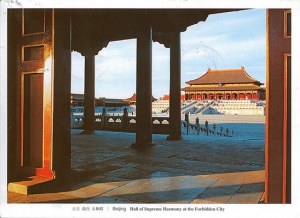 Une carte postale de Pékin (Xiao)