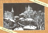 Une carte postale de Kiev (Elena)