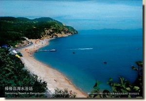 Une carte postale de Dalian (Zhangfan)
