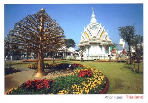 Une carte postale de Khon Kaen (Khalil)