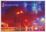 Une carte postale de Taichung (Mandy)