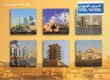 Une carte postale de Sharjah (M.Nidham)