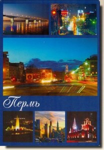 Une carte postale de Perm (Nadya)