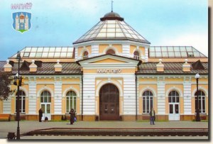 Une carte postale de Mogilev (Juia)