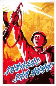 Une carte postale de Pyongyang (François)