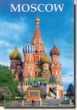 Une carte postale de Moscou (Elvira) 3