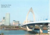 Une carte postale de Sejong