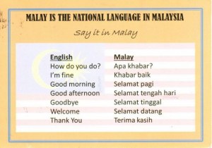 A postcard from Melaka (Libby)