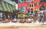 A postcard from Hong Kong