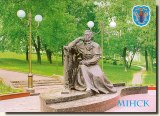 A postcard from Minsk (Fyedor)