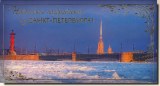A postcard from Saint-Petersburg (Evgenia)