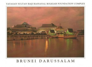 A postcard from Kuala Belait (Wani)
