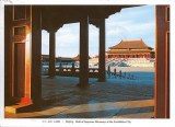A postcard from Beijing (Xiao)