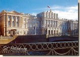 A postcard from Saint Petersburg (Igenia)