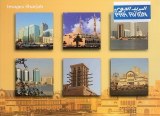 A postcard from Sharjah (M.Nidham)