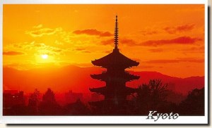 A postcard from Kitakyushu (Akiko)