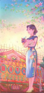 A postcard from Hong Kong (Stacey)