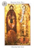 A postcard from Macedonia (Frede et Benoit)