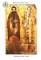 A postcard from Macedonia (Frede et Benoit)