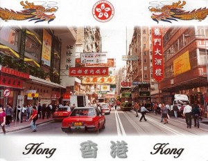 A postcard from Hong Kong (Vincy)